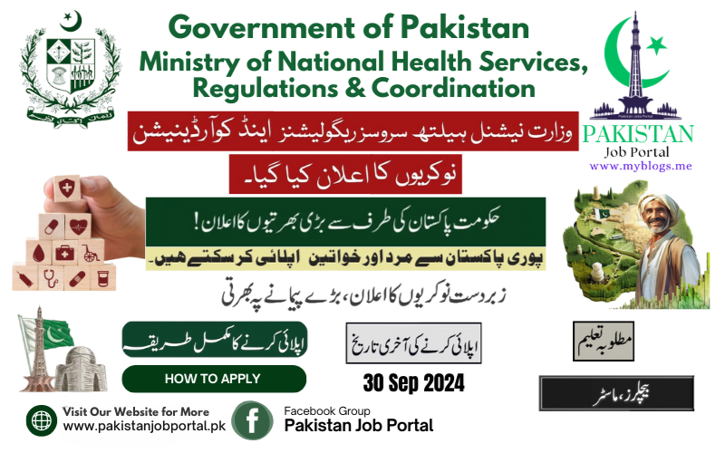 Government of Pakistan Health Ministry Jobs 2024