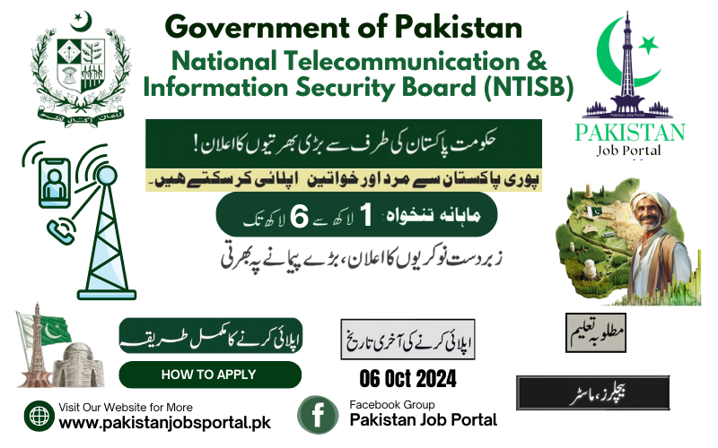 Jobs by National Telecommunication & Information Security Board (NTISB)