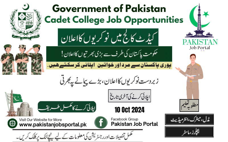 Cadet College Job Opportunities