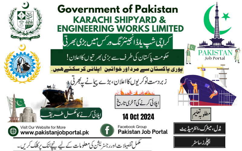 Government of Pakistan Karachi Shipyard Jobs 2024