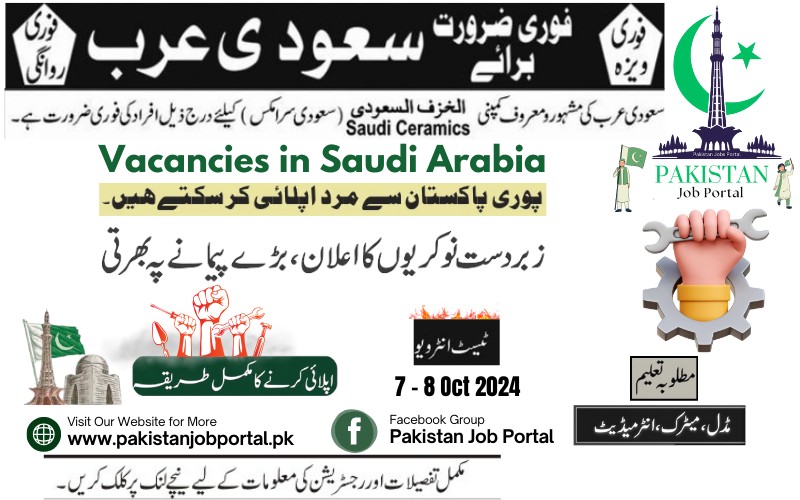 Jobs in Saudi Arabia October 2024