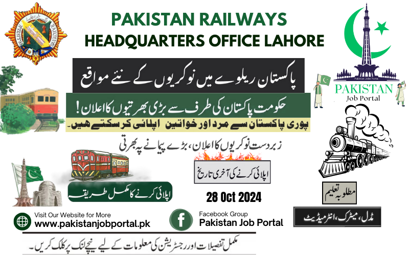 Jobs in Pakistan Railways 