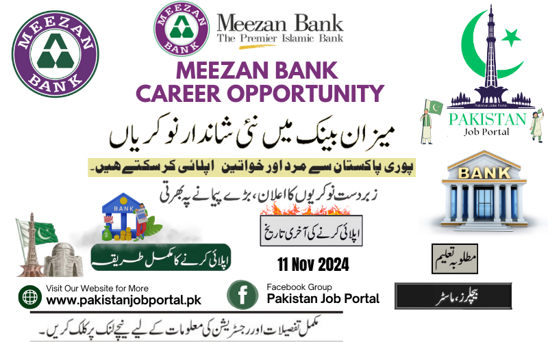 Jobs in Meezan Bank 2024