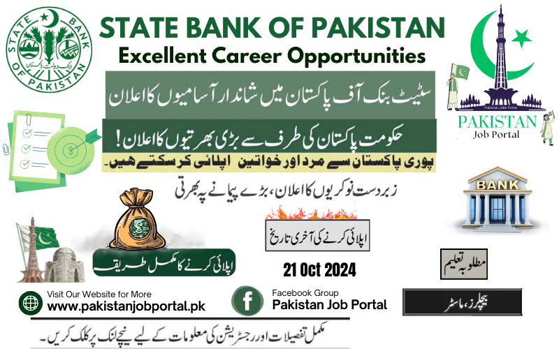 Jobs in State Bank of Pakistan 2024