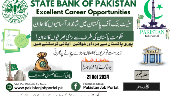 Jobs in State Bank of Pakistan 2024