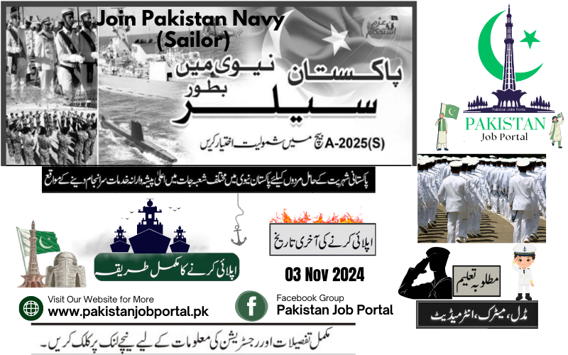 Join Pakistan Navy (Sailor) 2024