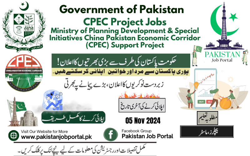 Government of Pakistan CPEC Project Jobs Oct 2024