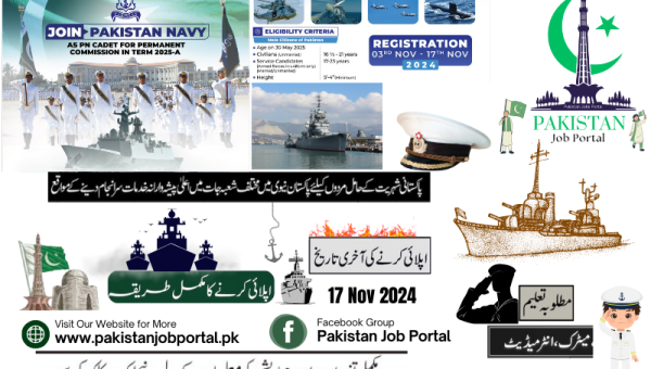 Join Pakistan Navy PN Cadet 2024