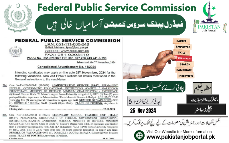 Career Opportunity in Federal Public Service Commission 2024