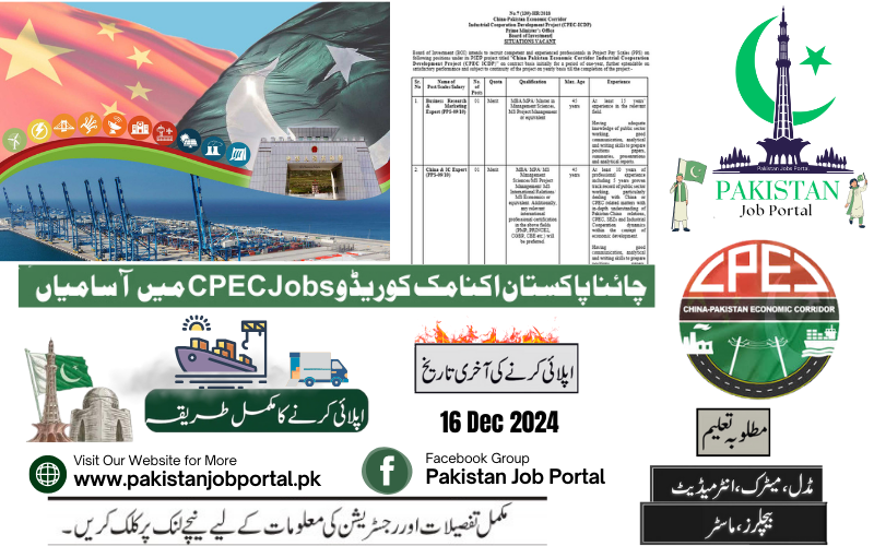 Career Opportunities in China-Pakistan Economic Corridor (CPEC)