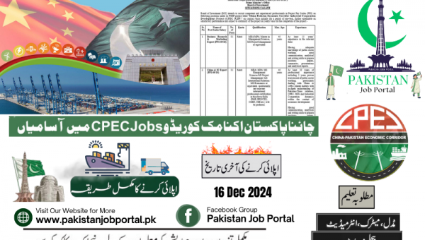 Career Opportunities in China-Pakistan Economic Corridor (CPEC)