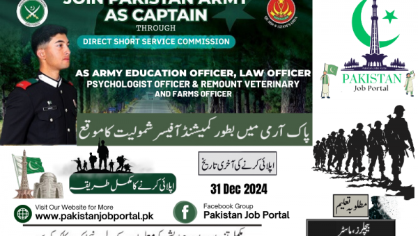 Join Pakistan Army as Captain 2025