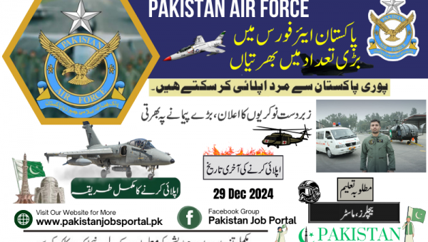 Join Pakistan Air force as Commissioned Officer Dec 2024