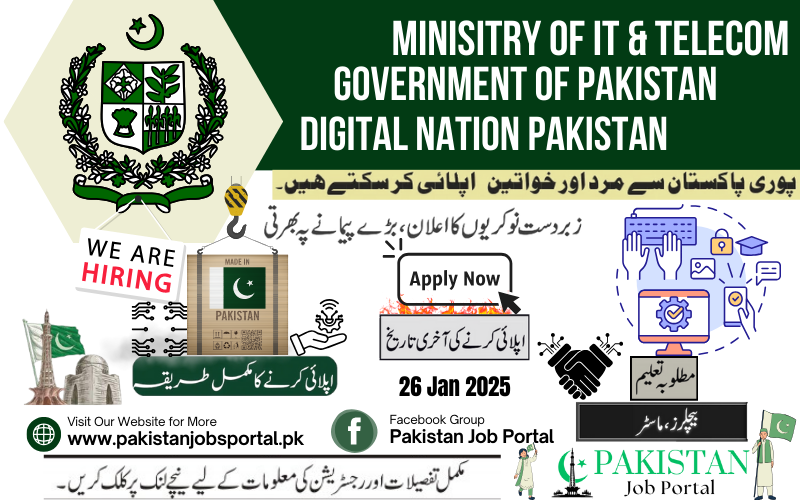 Government of Pakistan Ministry of IT & Telecom Jobs