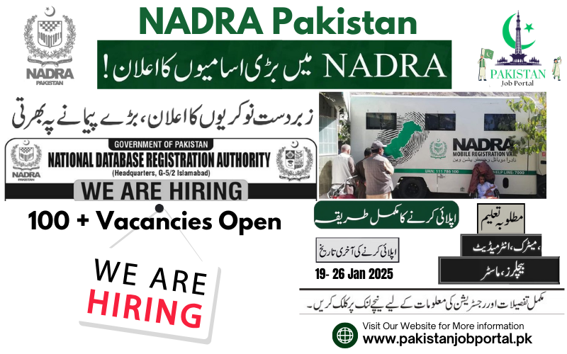 Career Opportunity in NADRA Pakistan 2025