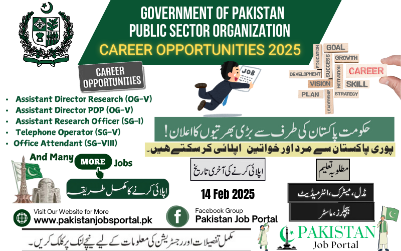  Career Opportunity in Public Sector Organization