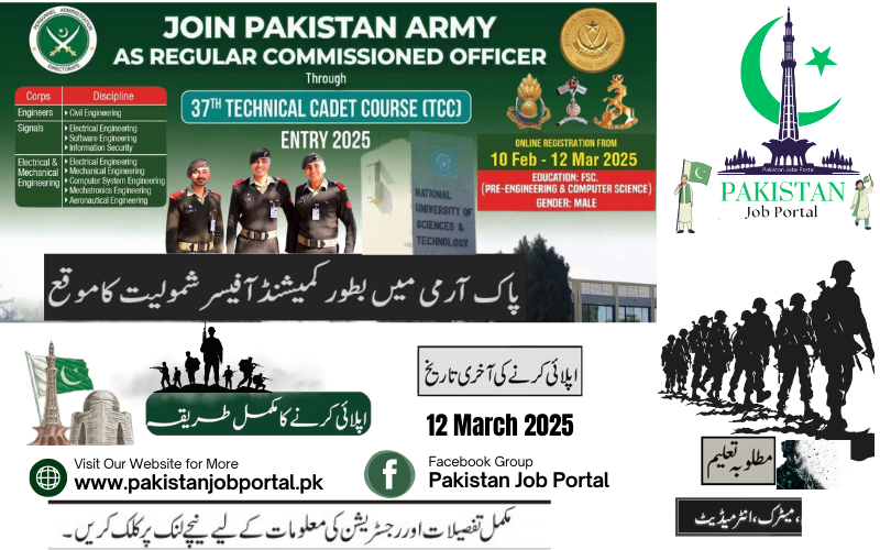 Join Pakistan Army as Regular Commissioned Officer