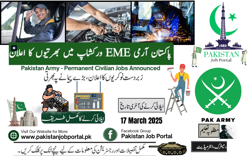 Career Opportunity in Pakistan Army EME Workshop