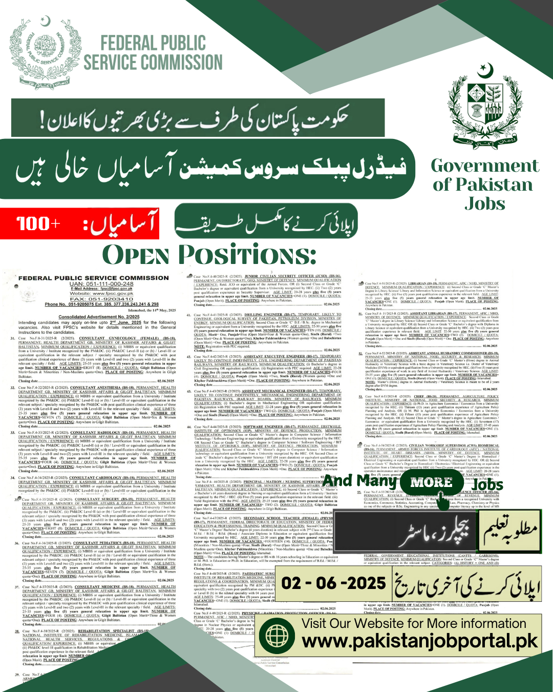 Career Opportunity in Federal Public Service Commission