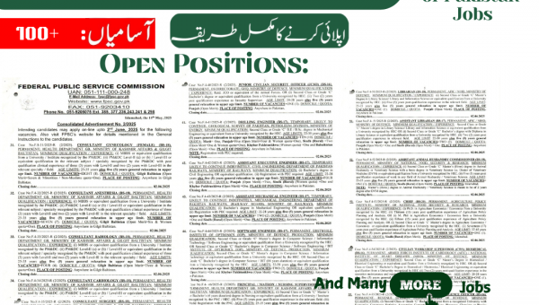 Career Opportunity in Federal Public Service Commission